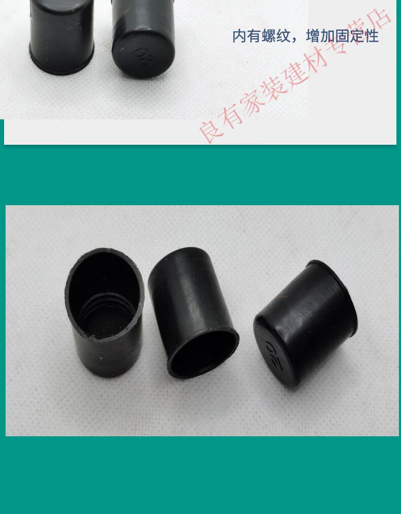 钢筋保护帽钢筋丝头保护帽塑料钢筋直螺纹保护套帽定制 φ36钢筋保护