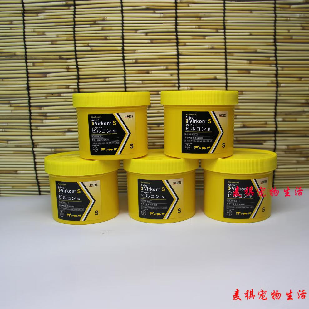 锦鲤金鱼疾病治疗杀虫药品观赏鱼缸黄粉中成药碧柔空鱼药套装 碧柔空