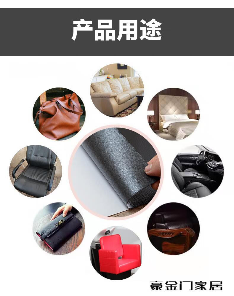 可狄 自粘皮革革沙发贴 皮革修补贴自粘皮沙发床车皮椅子破洞真皮布贴