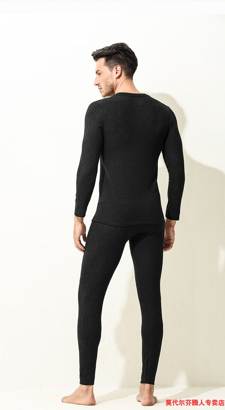 莫代尔山羊绒蚕丝冬季保暖内衣套装男款士打底衫加绒秋衣秋裤 黑色 xl