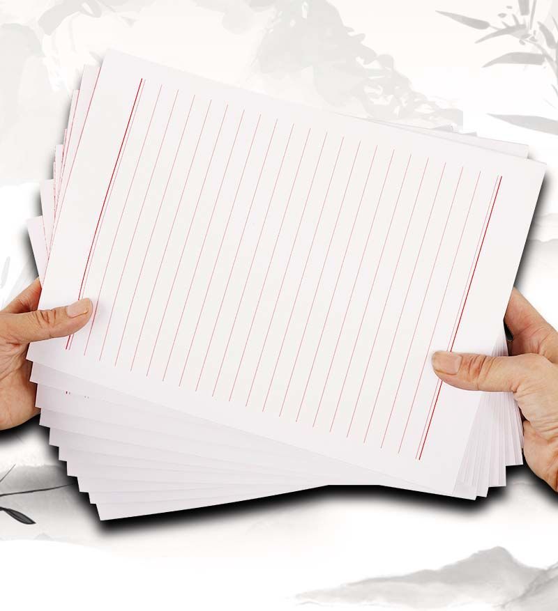 温妤wxpyu书信稿纸本学生党员专用信签纸信笺纸情书手写信纸单线本