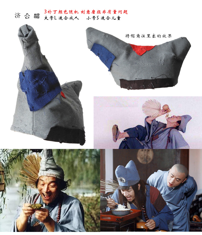 乞丐服古代乞丐服乞丐装叫花子演出服装破烂女要饭搞笑济公衣服全套