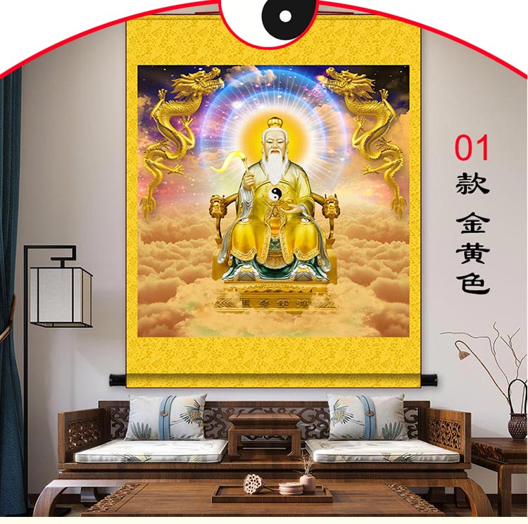 鸿钧老祖画像新品鸿钧老祖三清祖师画像高清众圣之师挂画神仙画卷轴画