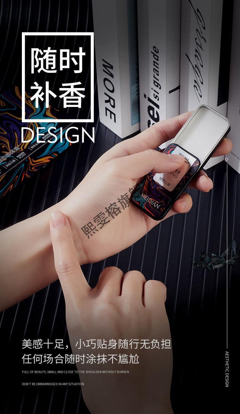 lasicxs固体香膏 抖音固体香膏香水男士女士长久性淡香随身口袋便携香