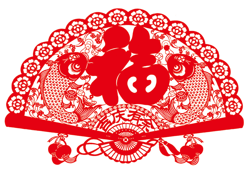 手工福字剪纸百福图学校非遗剪纸图案电子版工具福字图样diy材料 24款