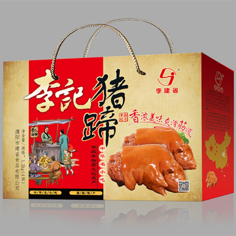 更多参数>>净含量:201-300g口味:五香味包装形式:袋装类别:猪蹄货号:6