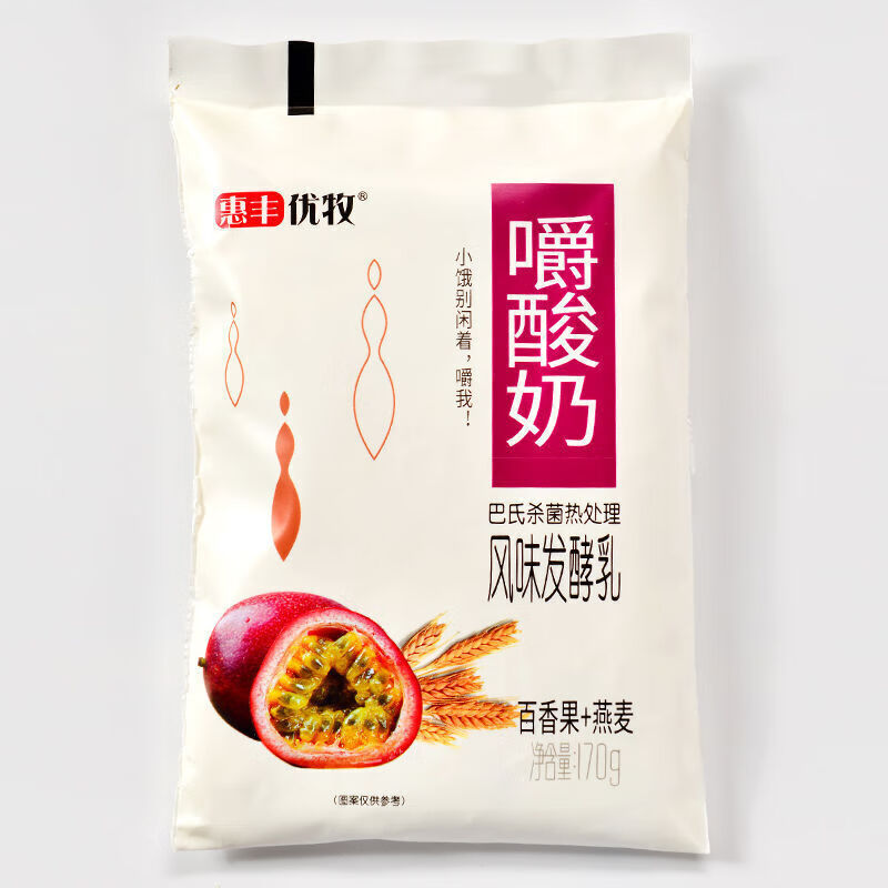 惠丰优牧嚼酸奶袋装整箱益生菌发酵网红嚼着吃喝的燕麦早餐酸牛奶草莓