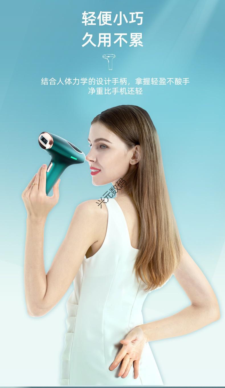 家用脱毛仪新款激光脱毛仪器家用手持嫩肤脱毛美容仪ipl光子脱毛仪豹
