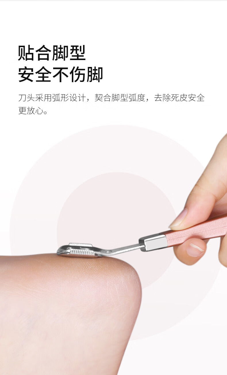 削脚皮刀修脚刀去死皮脚工具修脚神器死皮脚后跟老茧家用磨脚刮脚皮刮