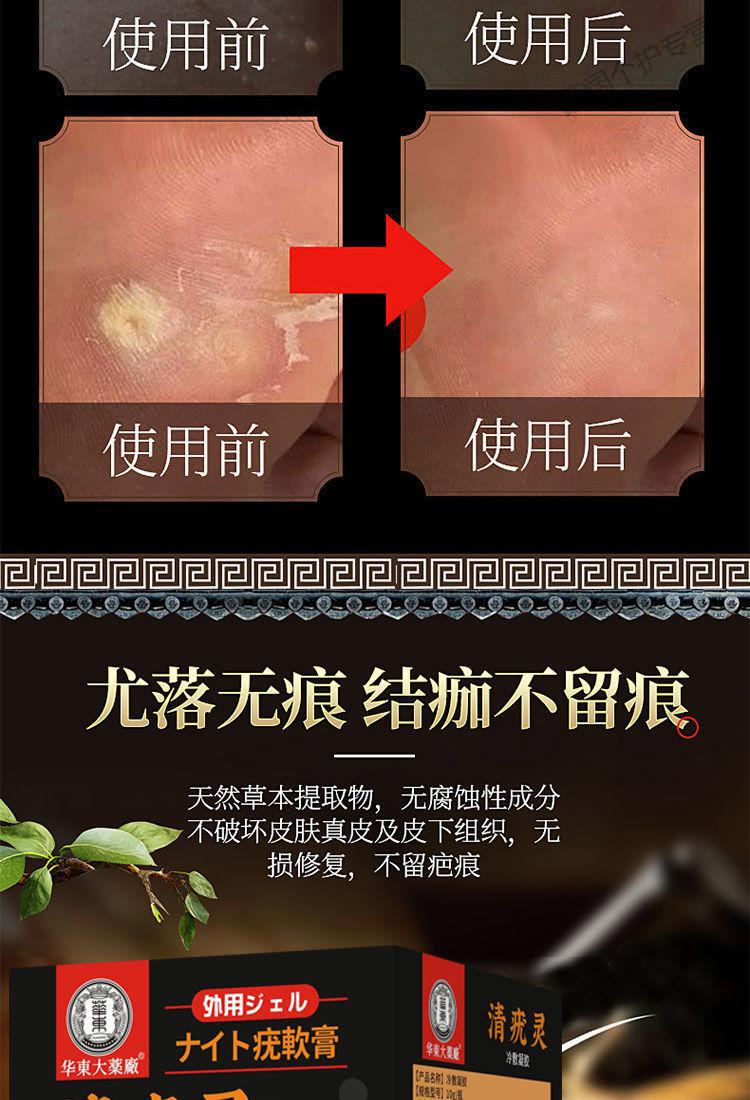 日本原料去l肉粒鸡眼扁平尤猴子疙瘩去除脖子赘肉特孝膏无痛不留疤