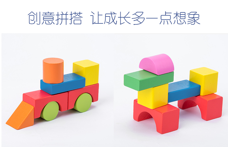 乐高lego积木幼儿童木制彩色实木积木拼装玩具数字早教宝宝26岁木头