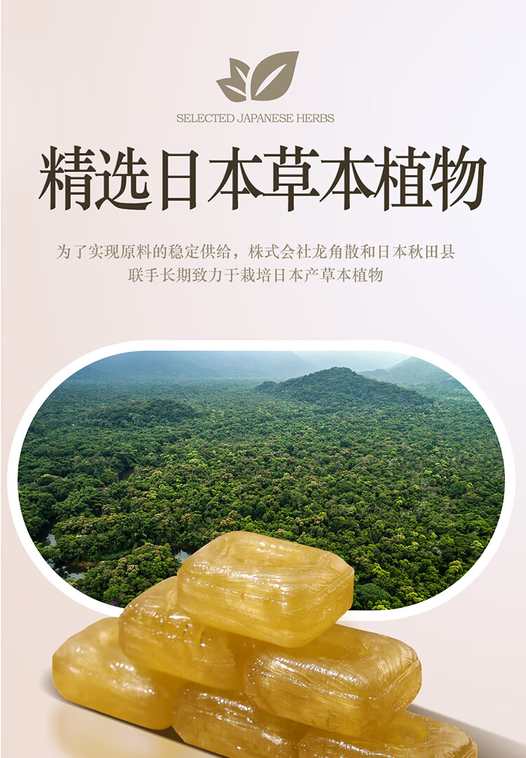 龙角散润喉糖铁盒薄荷喉糖含片王一博同款龙角撒润喉糖店 原味:1条