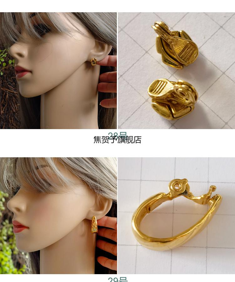 可狄【七夕礼物】莫奈中古首饰 中古vintage耳夹耳饰monet莫奈美式