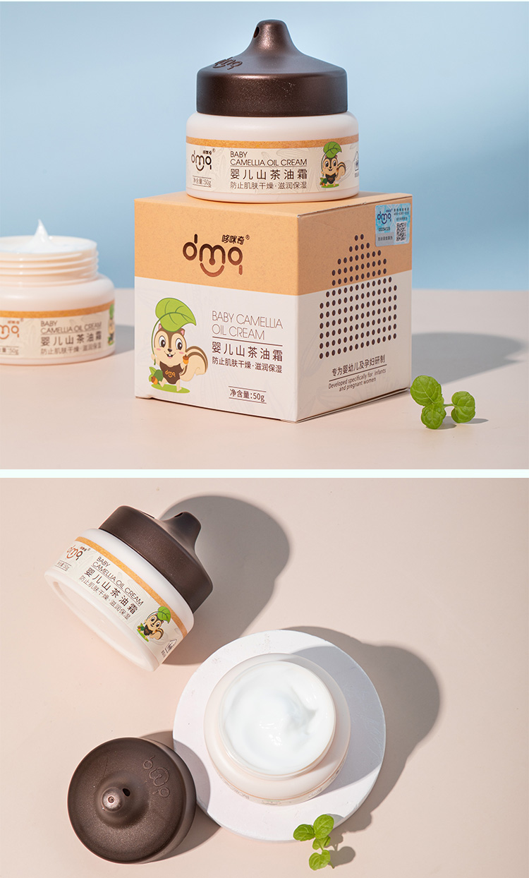 2022新款哆咪奇婴儿山茶油宝宝面霜儿童霜脸部秋冬保湿身体乳婴幼儿