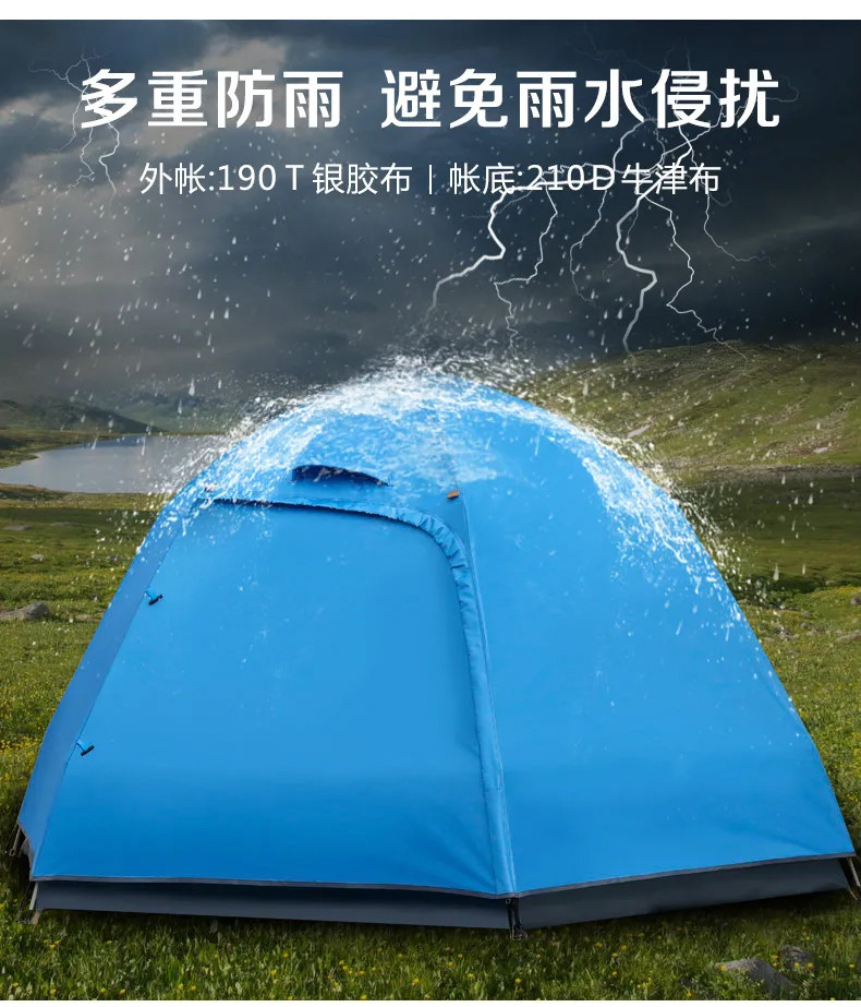帐篷户外防晒加厚防暴雨自动双层35人家庭露营2人情侣登山野营帐篷35