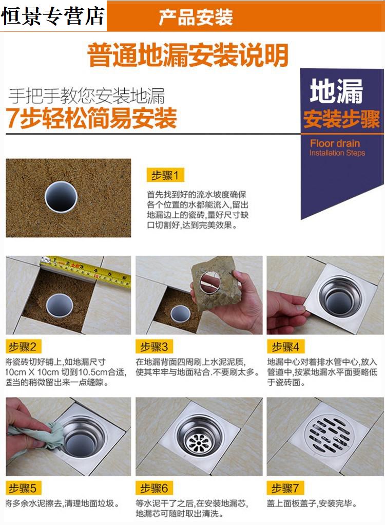 潜水艇式防臭304钢地漏5075mm水房卫生间地漏芯洗衣机地漏8907a不锈钢