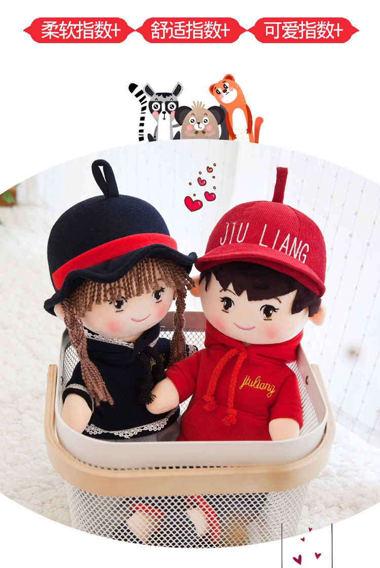 可爱情侣一对布娃娃人形玩偶小男孩子公仔毛玩具女孩洋娃娃布偶红色