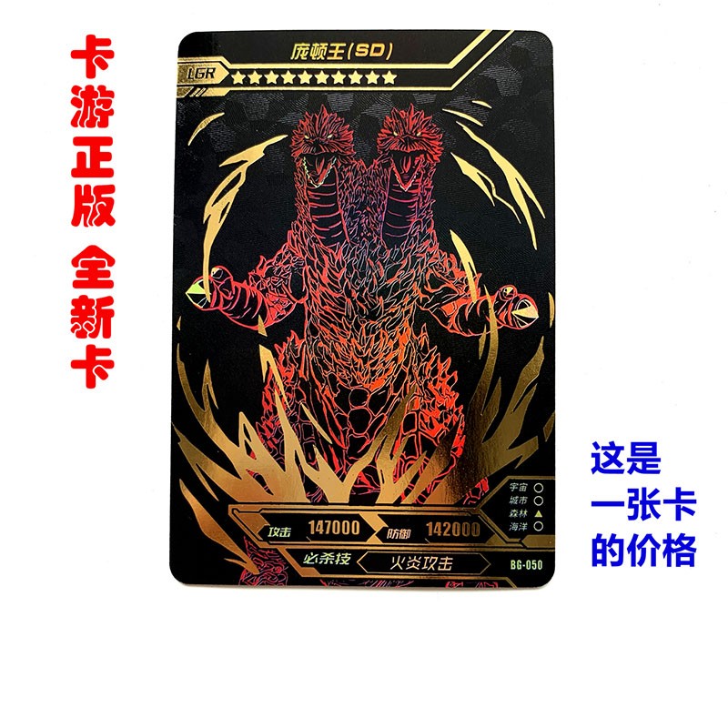 奥特曼卡片奥特之仼卡片lgr满星奥特六兄弟卡片黑金卡奥特之父奥特之