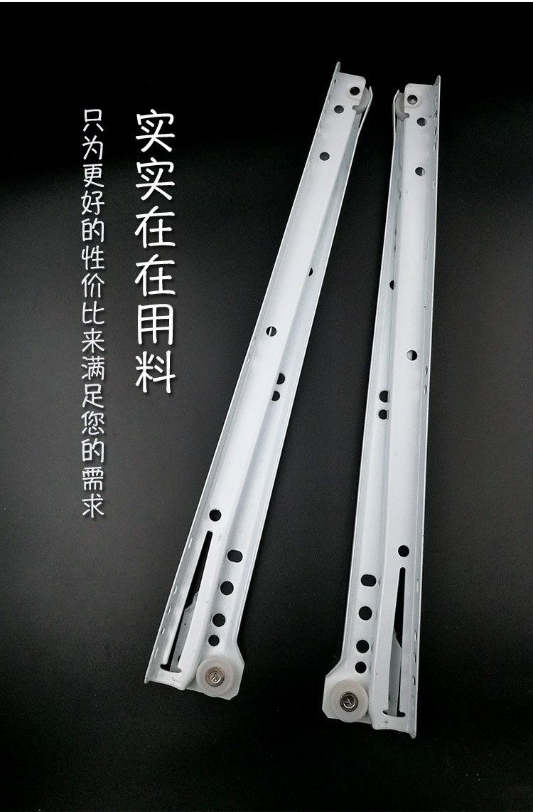 云梦泽 抽屉推拉伸缩滑轨道滚轮家用导轨办公桌抽届滑轨抽斗轨道条二