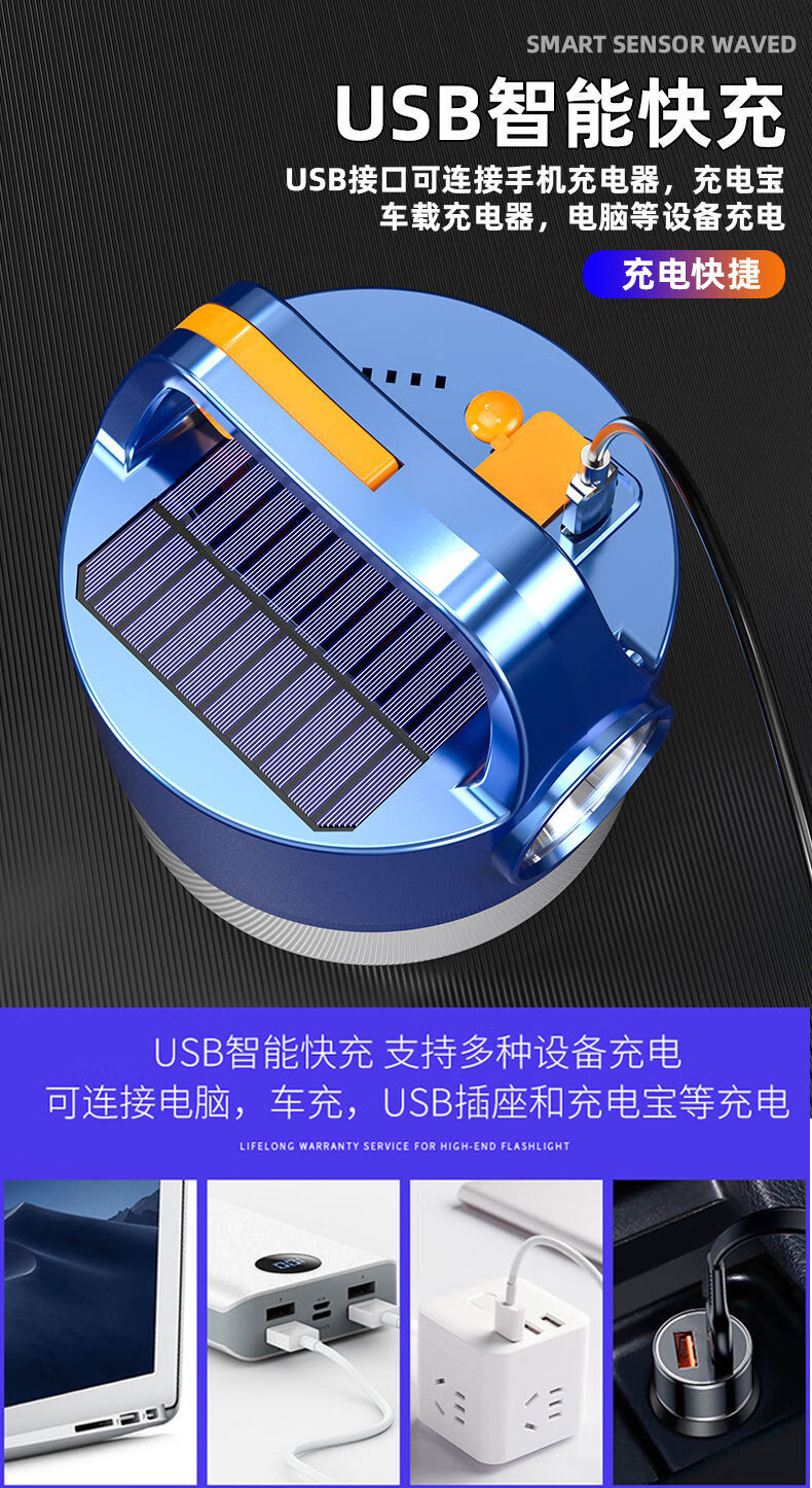 超亮led充电灯泡太阳能照明应急家用多功能户外夜市摆地摊大容量580w