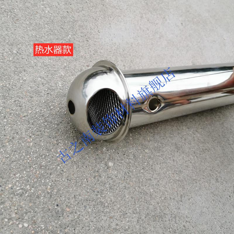 油烟机热水器浴霸排气扇排烟排气管开孔处防风防雨罩墙孔防进水帽