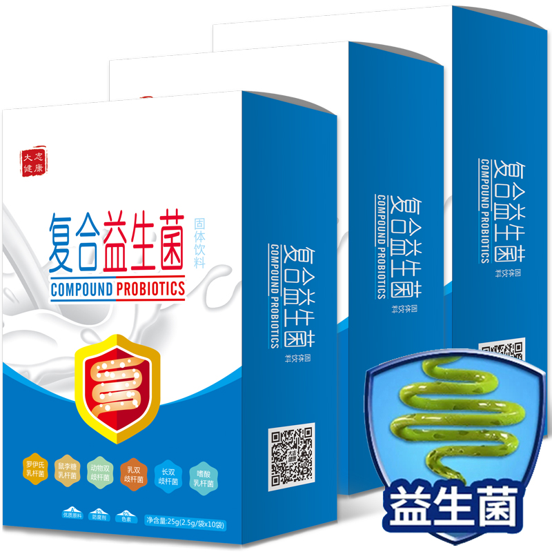 【美国原装进口】爱司盟复合益生菌320亿 成人益生菌90粒/瓶孕妇宝妈