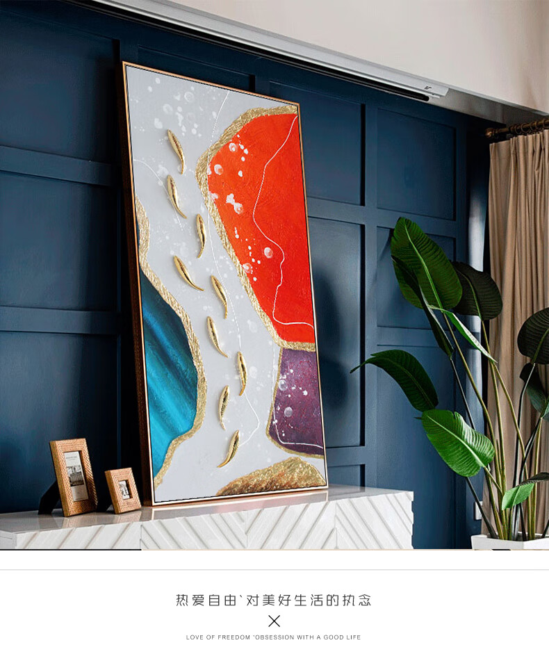 崇霖楚纯手绘油画高端定制梵芬轻奢玄关竖版金色九鱼图现代简约北欧风