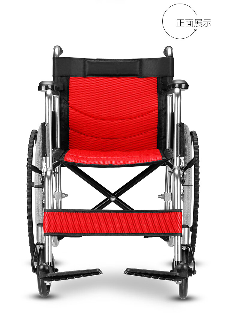 铝合金轮椅可折叠轻便老年人便携手推车手动轮椅车a009银管红坐垫