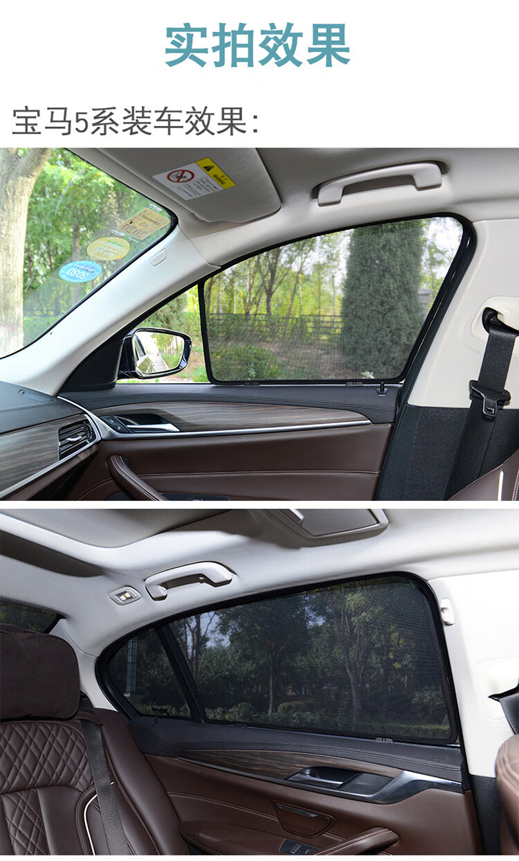 适用大众途安l遮阳帘车窗窗帘隐私帘防晒隔热车内网纱磁吸汽车遮阳挡