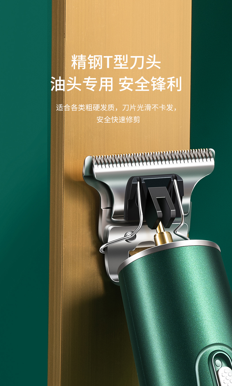 奥克斯(aux)理发器实用电推剪剃头电推子光头神器剃光头专用油头推剪