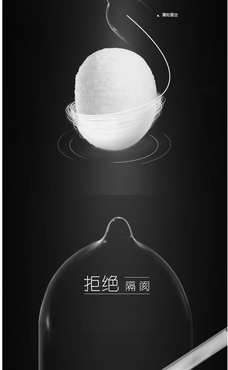 杰士邦避孕套振动zero零感不脱落逼孕套延迟快感逼避用套女王天然胶乳