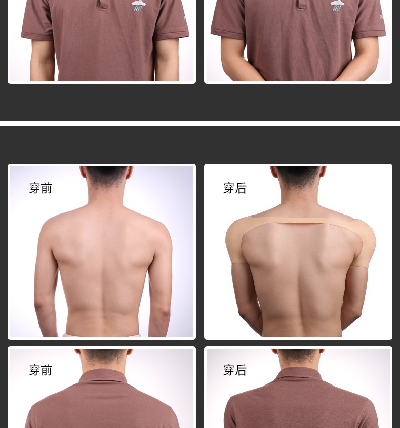 舒弗星肌肉肩加宽溜窄肩男女用硅胶肌肉直角肩垫可拆卸垫穿西装加厚s