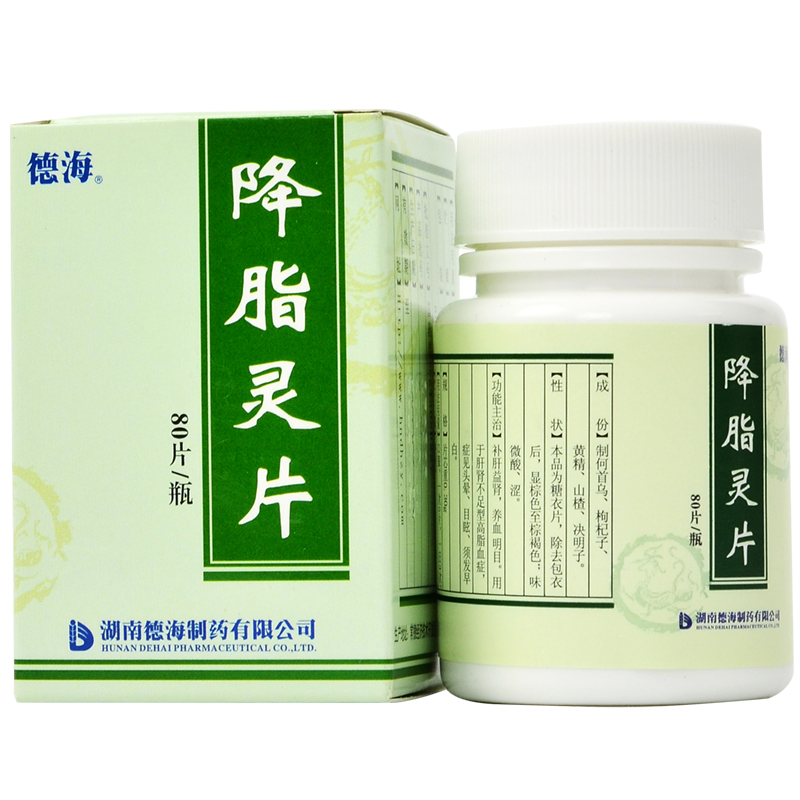 德海 降脂灵片 0.30g*80片/盒 3盒装