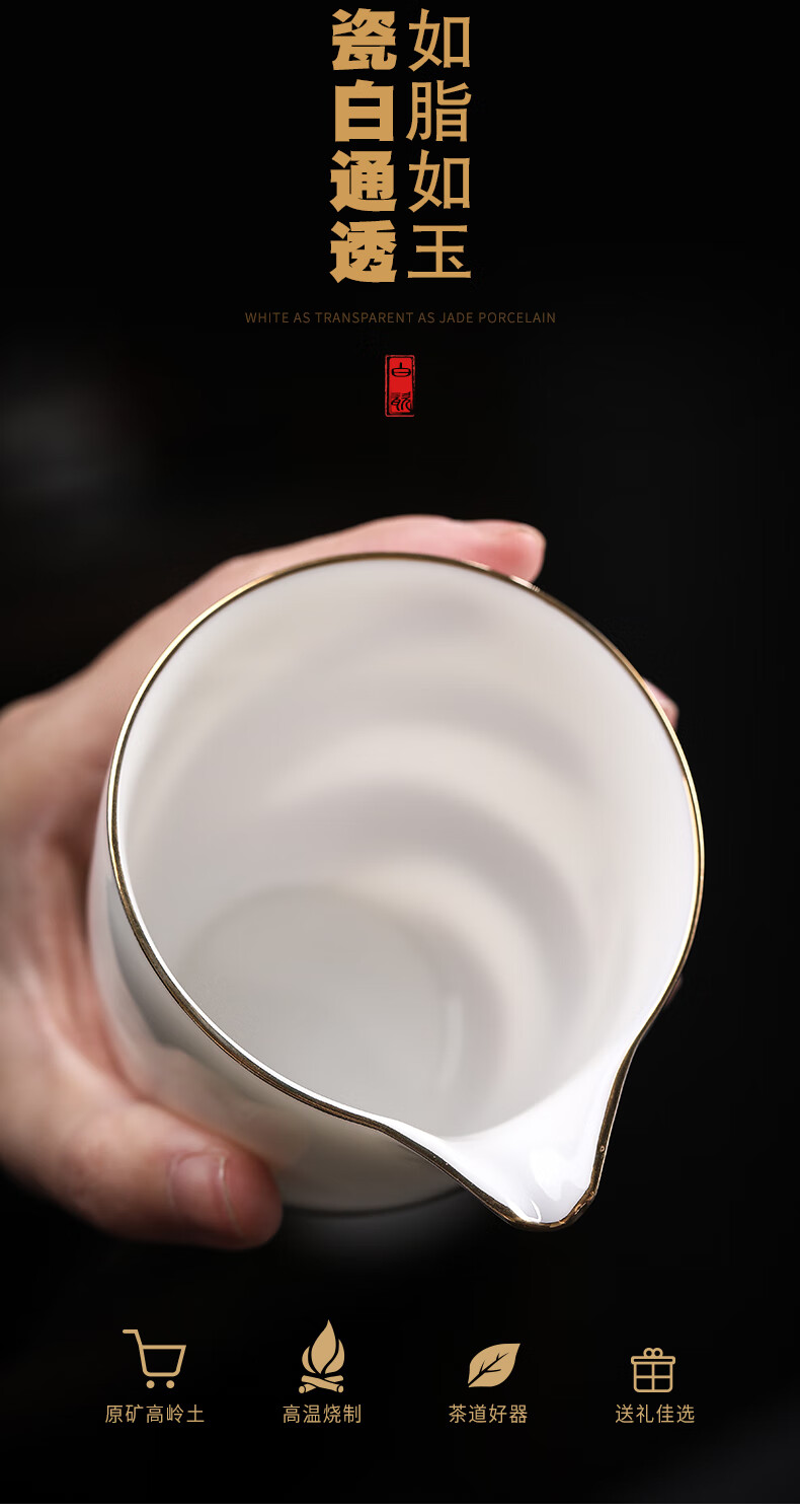 高岭土白瓷描金三才盖碗功夫茶具套装家用陶瓷礼品泡茶碗茶杯套组10头