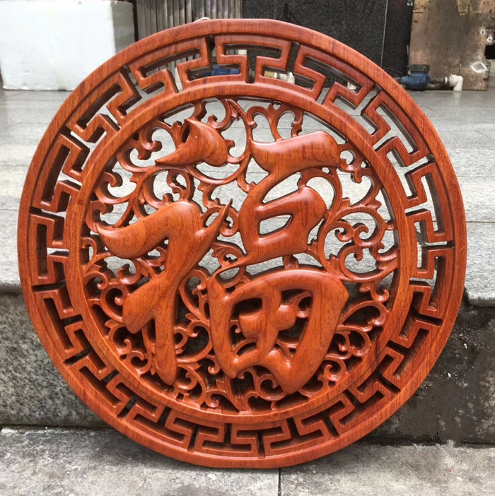 笼趣红木木雕福字挂扁花梨木雕画中式装修壁挂背景墙装饰实木雕刻福字