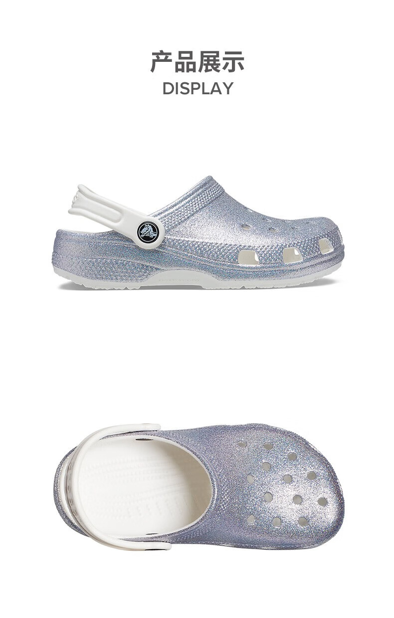 crocs卡骆驰童鞋轻便耐磨经典闪亮小洞洞鞋206993 白色/彩色-94s 31