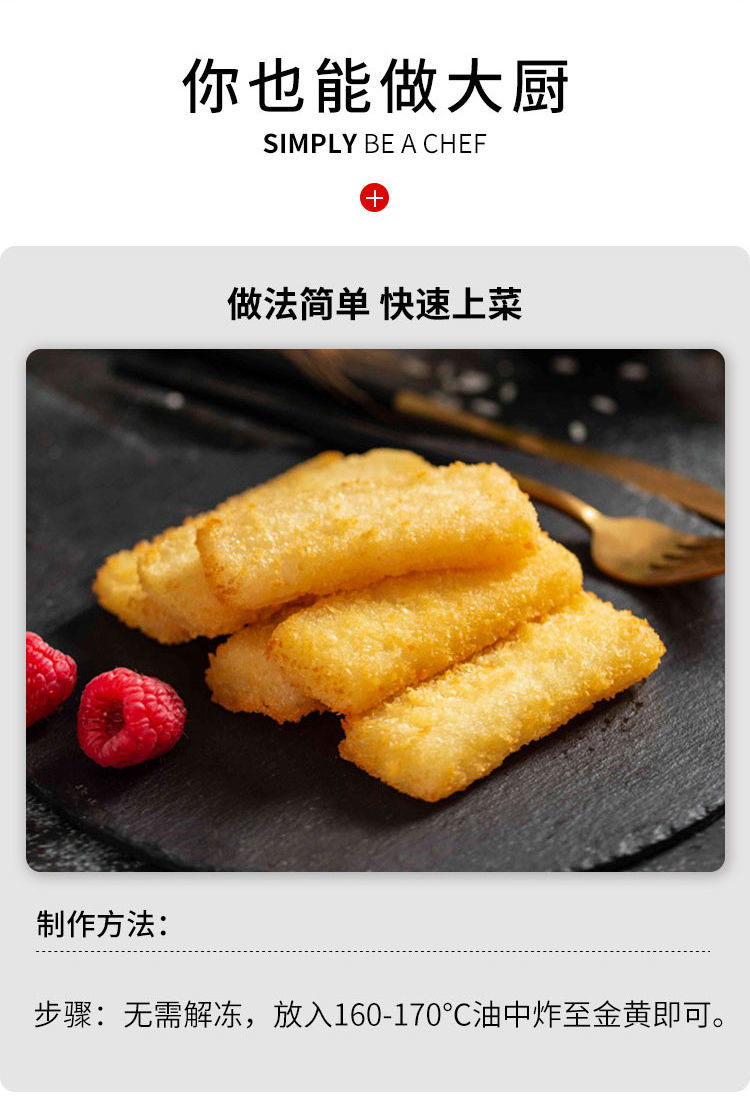 千味央厨脆皮炸椰奶炸鲜奶半成品酥脆油炸小吃甜品点心下午茶脆皮炸椰