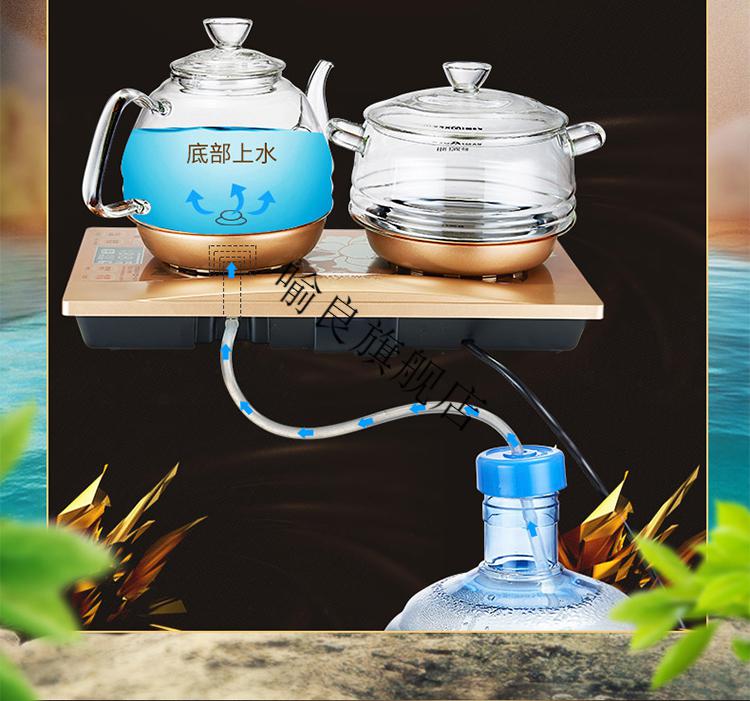 金灶h9全智能消毒底部上水全自动上水壶玻璃电热烧水电水壶加水电茶炉