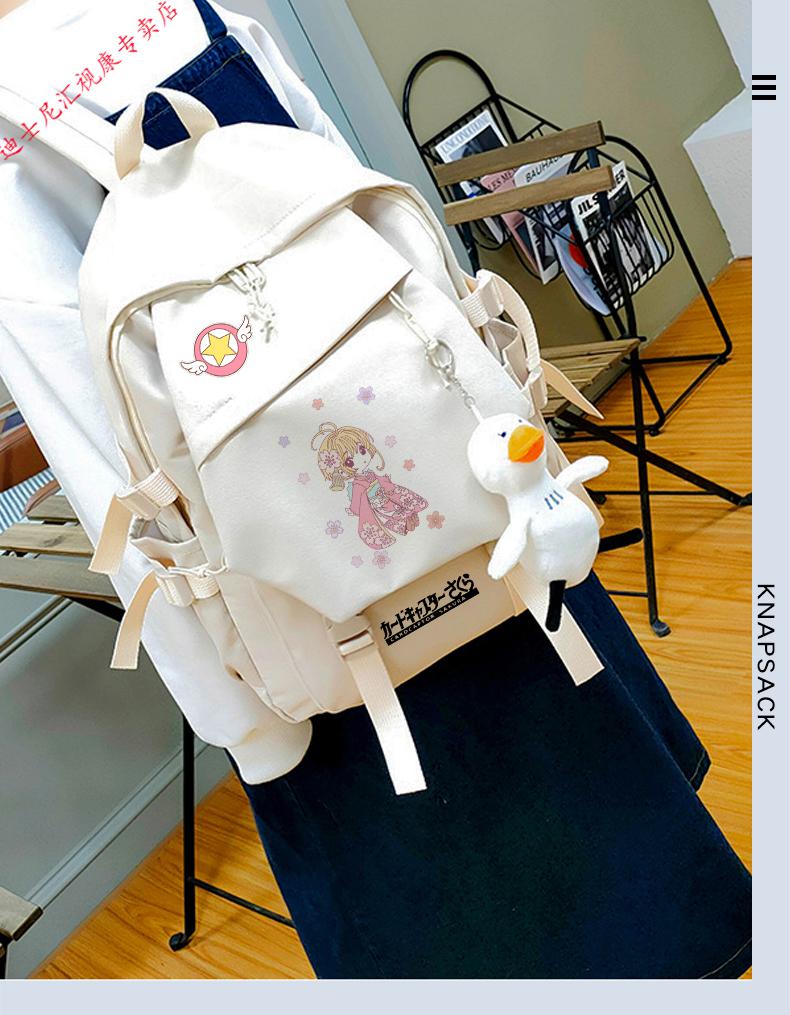 迪士尼旗舰同款百变小樱联名小学生书包魔卡少女樱日系动漫高中初中生