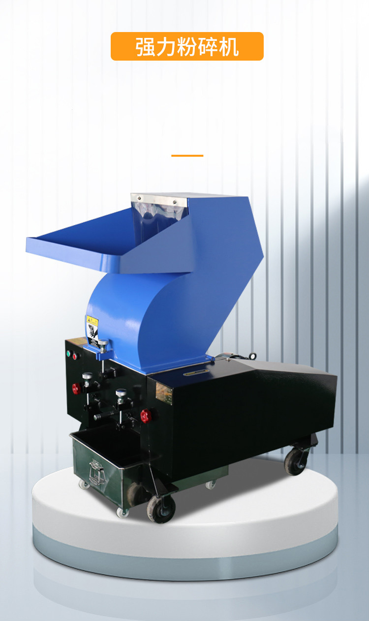 塑料粉碎机强力碎料机慢速机边破碎机工业打料机大型注塑粉料机 强力