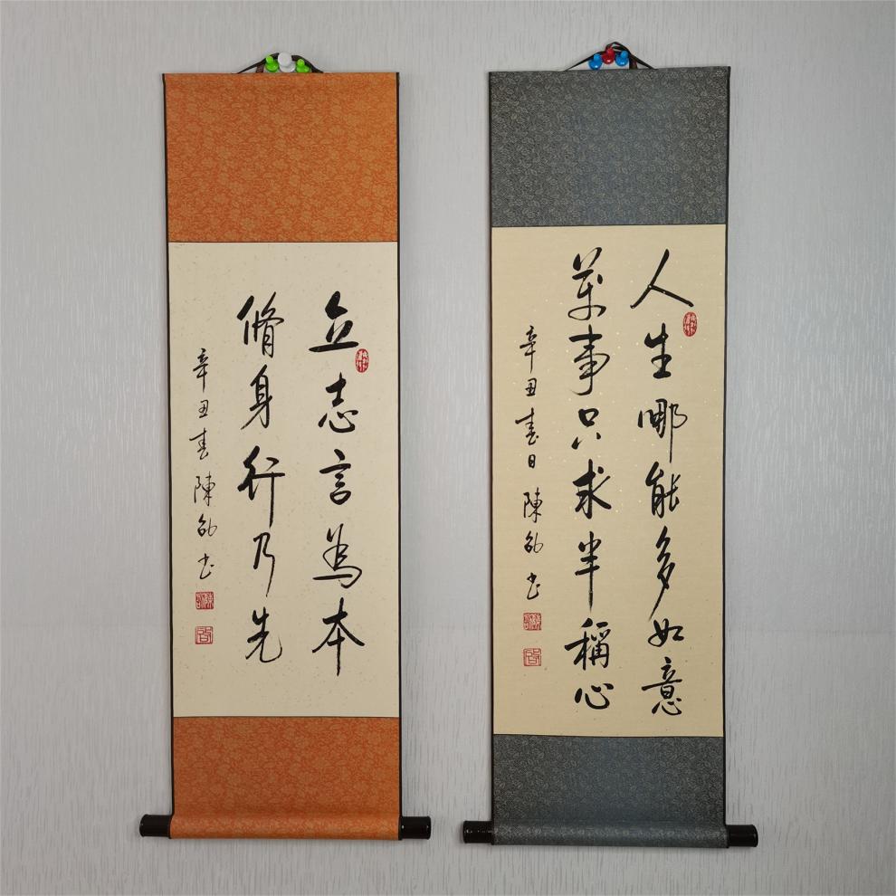 手写真迹启体书法励志名言办公室字画高温韩绫精裱中堂卷轴 海纳百川