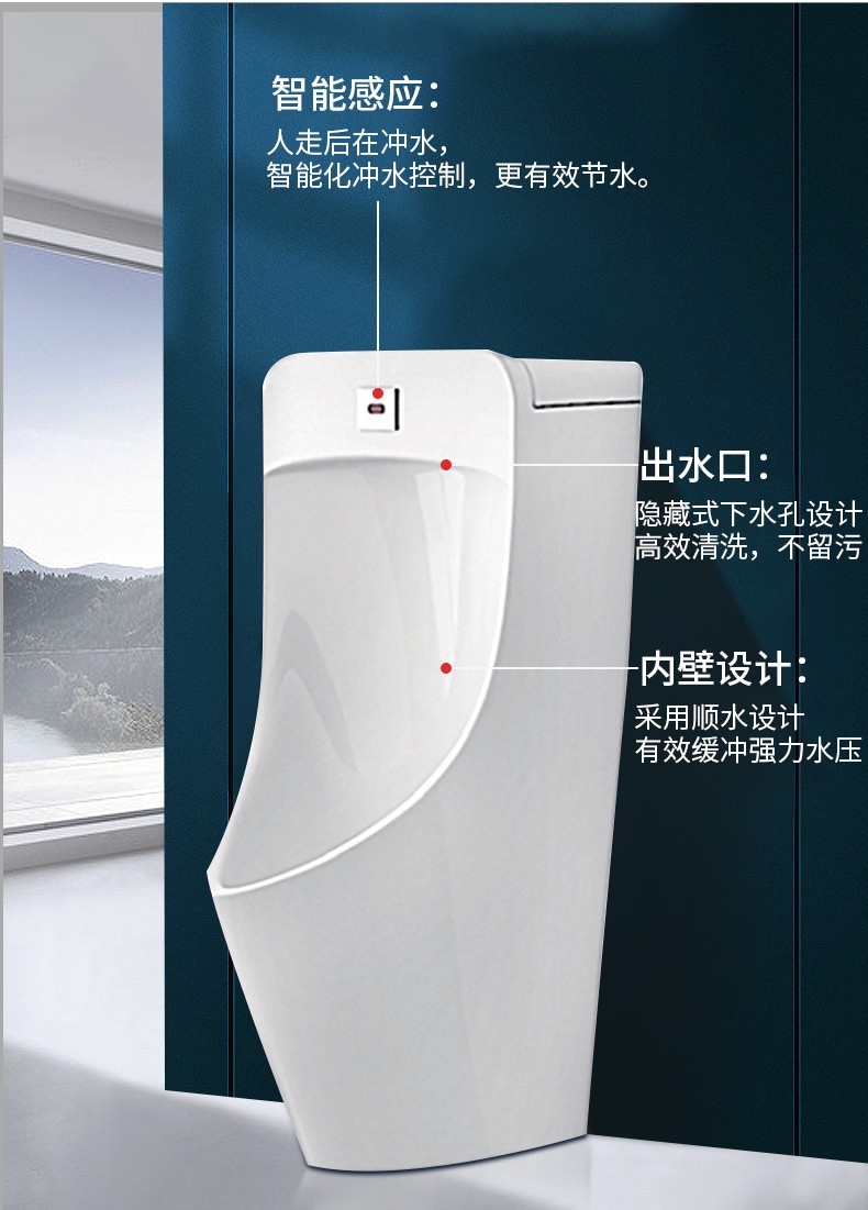 箭牌arrow一体式感应小便斗挂墙式落地小便池小便斗男士家用小便器636