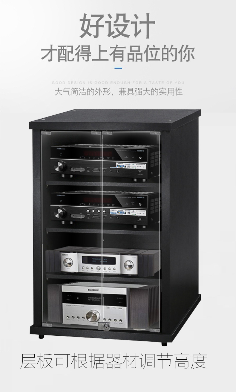 创无双影音室设备柜家庭影院音箱机柜功放机柜设备柜ktv室内航空音响