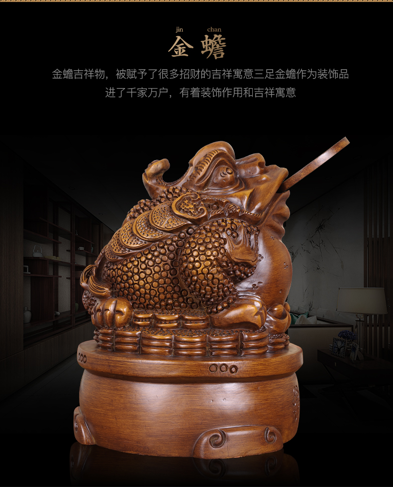 金蟾木雕实木雕金蟾摆件三足蟾蜍开业礼品中式办公室桌面店铺工艺品