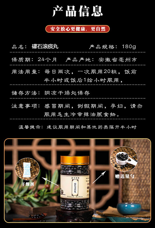 青礞石的功效与作用点_青石的功效_青的功效