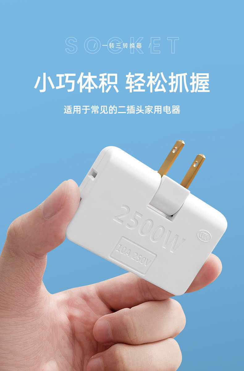 【cnaf zgz】180旋转插座转换器一转三靠墙扩展电源转换器转换插头