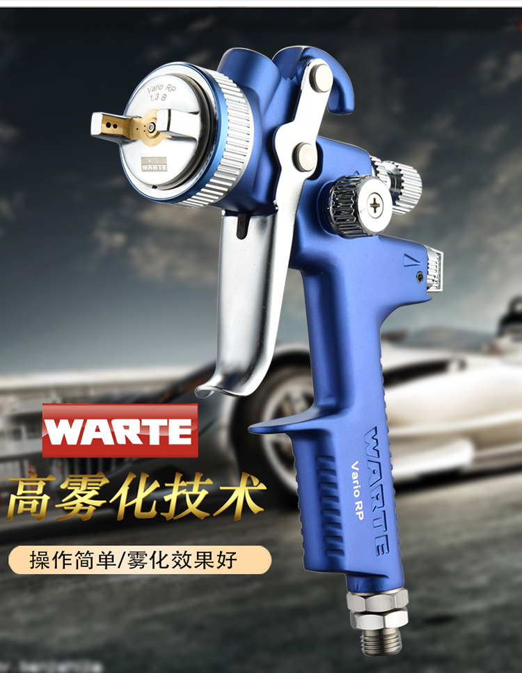 萨塔喷漆德国warte喷枪seba汽车油漆喷漆枪钣金喷漆枪德国瓦而特3000g
