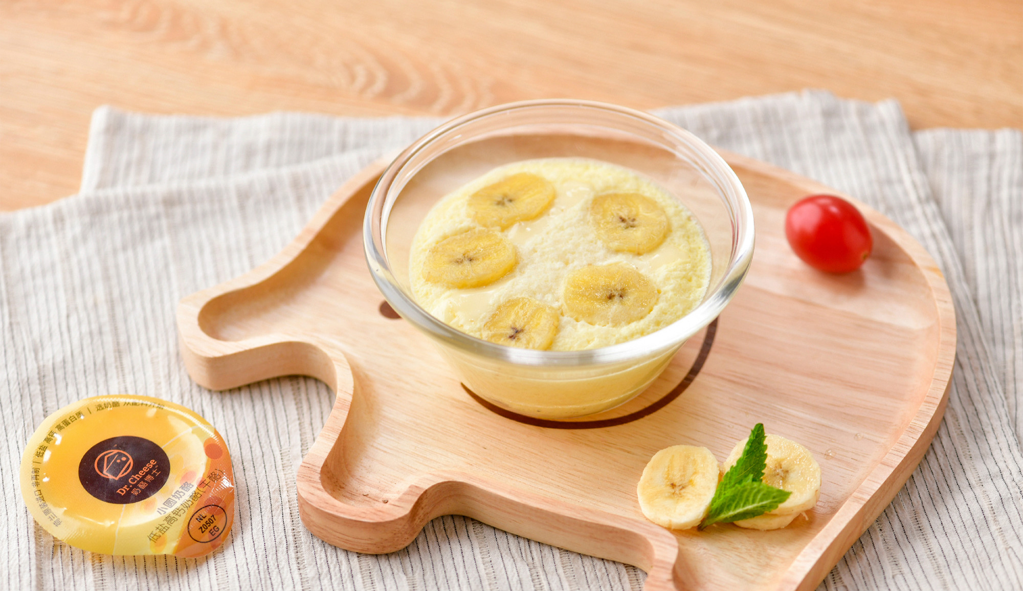 5折 奶酪博士小圆奶酪 奶酪博士 荷兰原制小圆奶酪 75g*袋 多规格