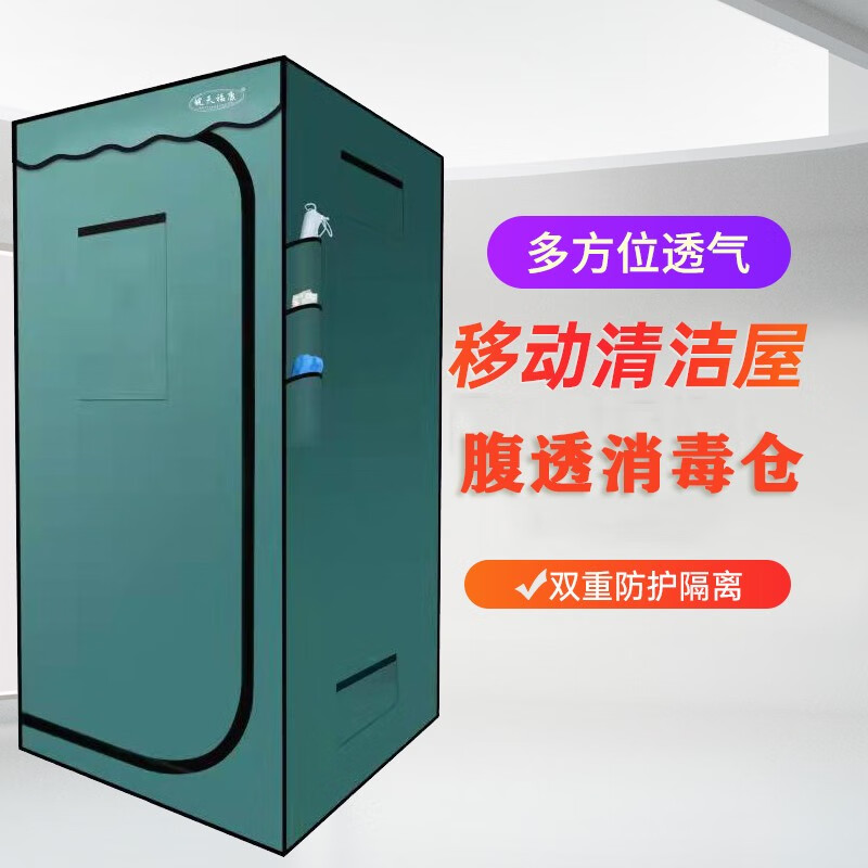 店隔离清洁仓室屋房腹透无菌仓紫外线清洁屋紫消毒灯排风扇电风扇12米