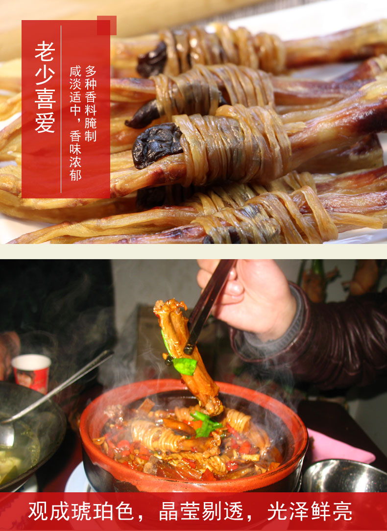 安徽鸭脚包多规格年货腊味安徽水阳三宝鸭脚包腌鸭爪鸭掌裹鸭肠小吃
